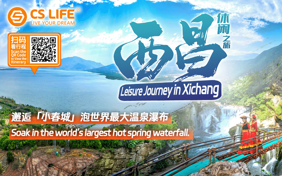 5D4N Relaxing Vacation in Xichang