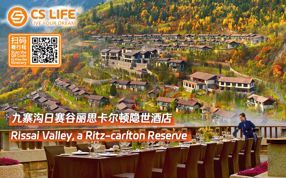 Rissai Valley, a Ritz-Carlton Reserve - Gallery Photo 0