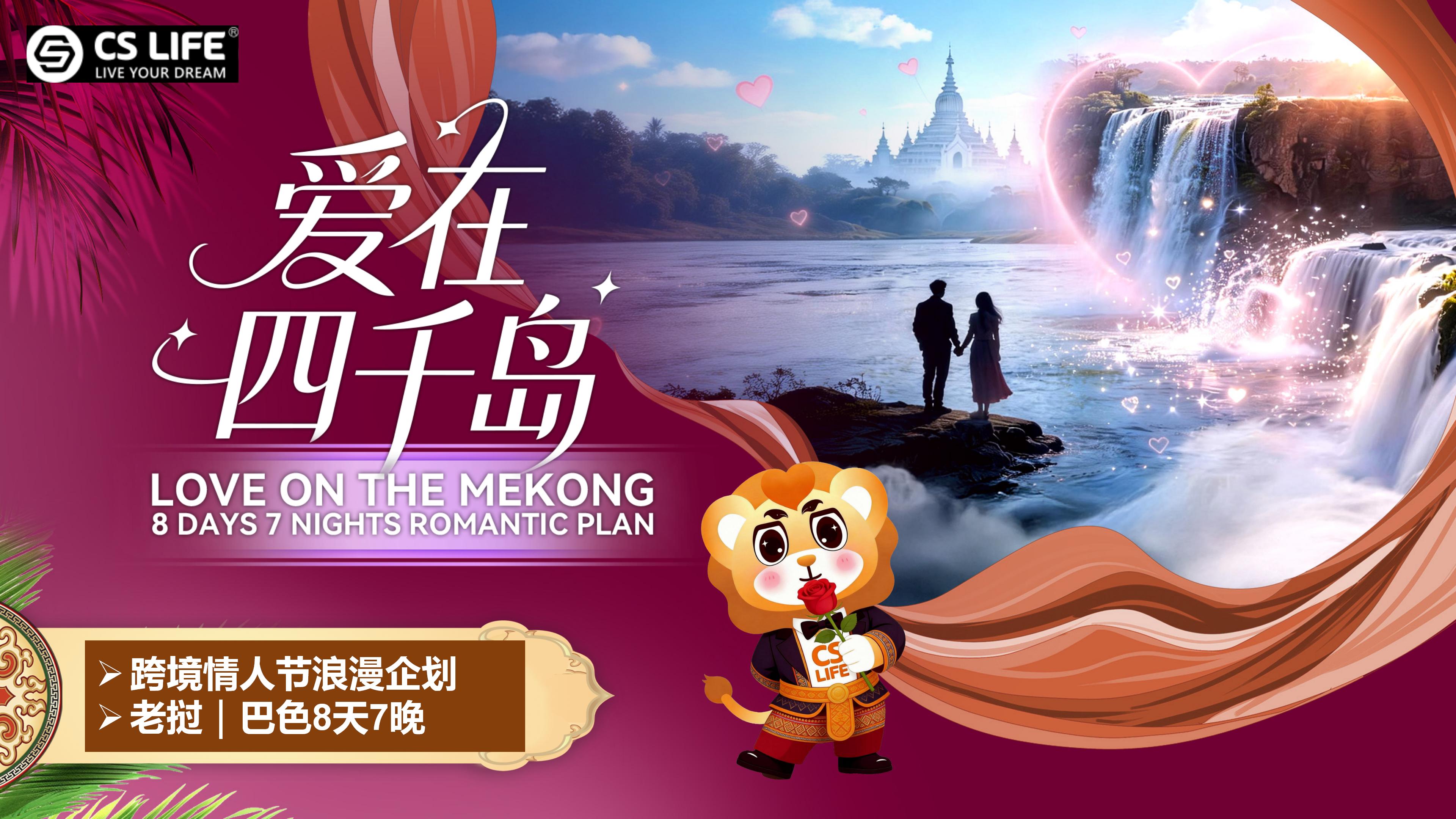 8D7N Spring Festival Laos