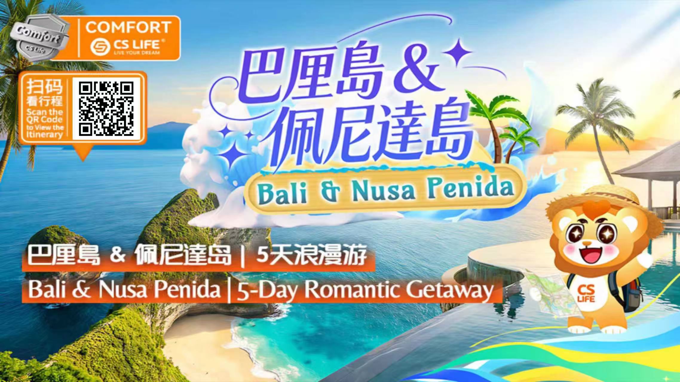 5D4N Bali & Nusa Penida  Romantic Tour 2026