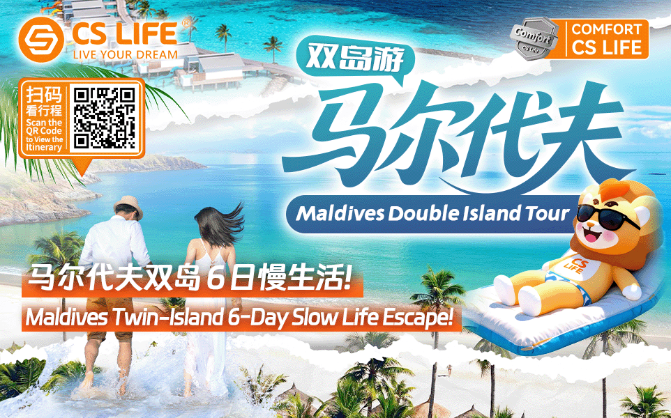 6D5N Maldives-trip