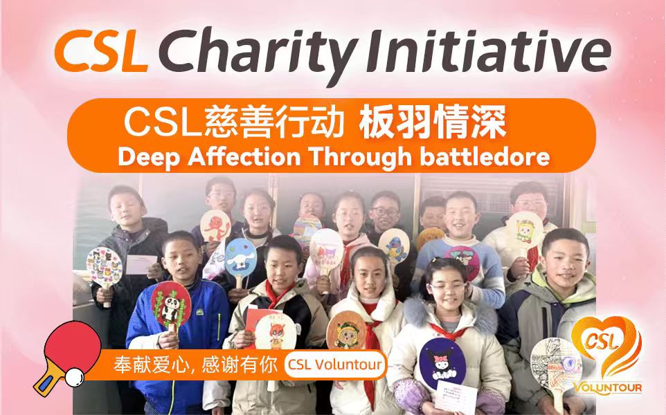 CSL Charity Initiative: Deep Affection Through battledore - Gallery Photo 0
