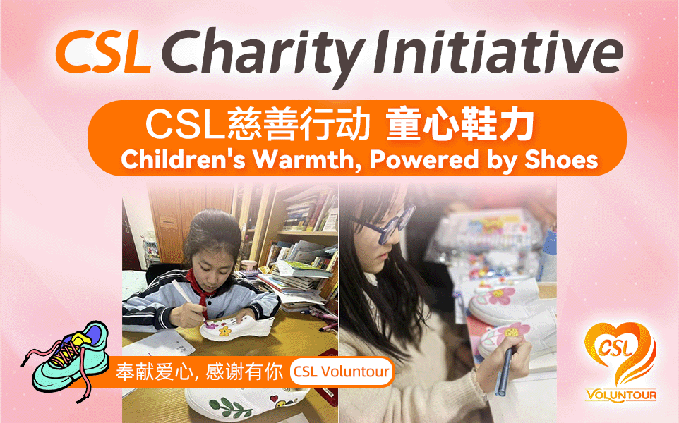 CSL Charity Initiative: Children's Warmth, Powered by Shoes - Gallery Photo 0
