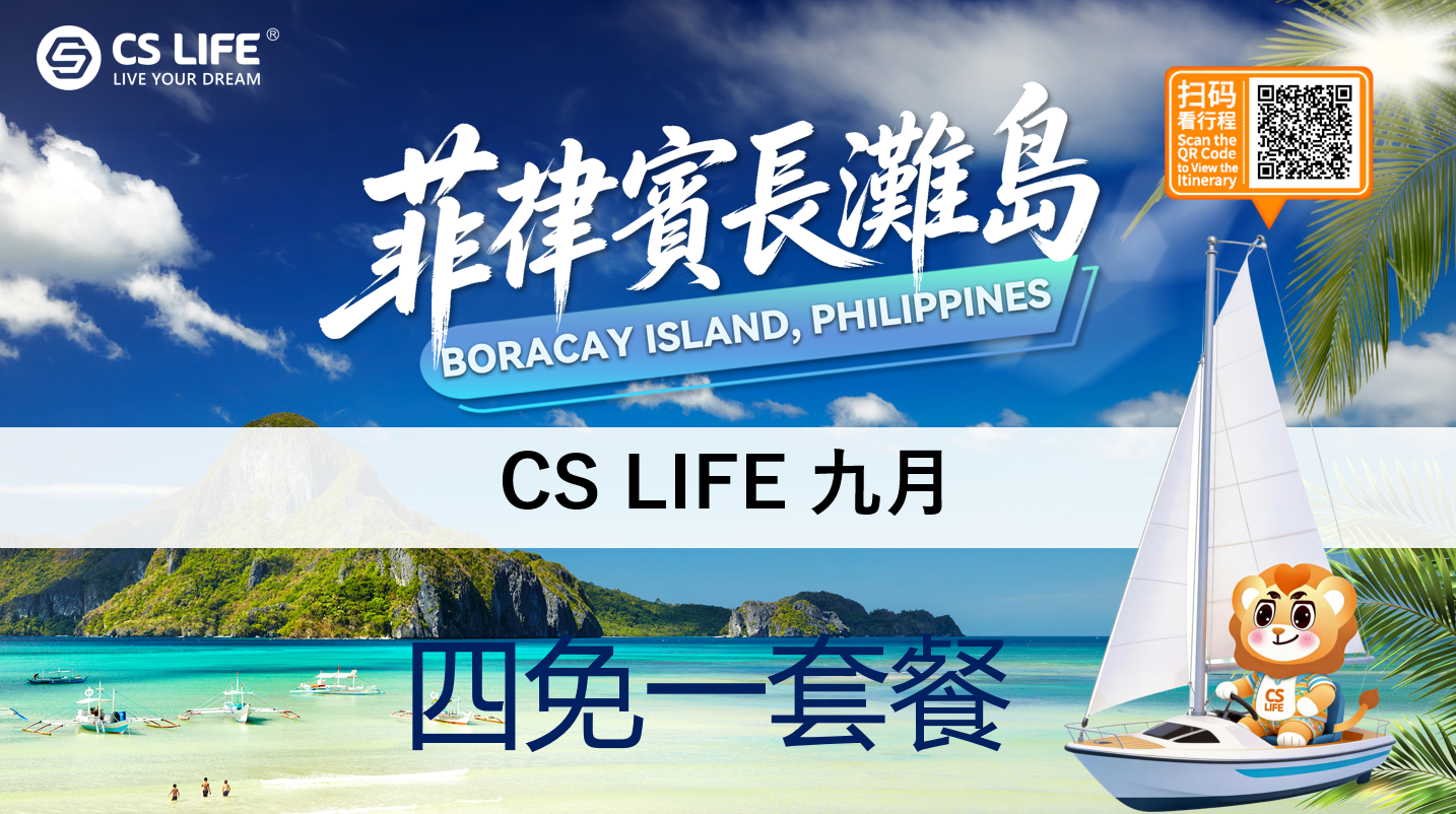 Boracay-Four Pax Package