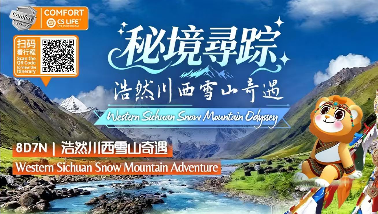 8D7N Western Sichuan Snow Mountain Odyssey