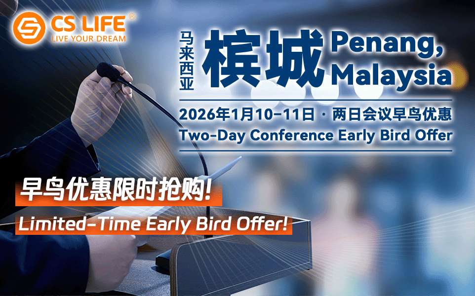 Penang，Malaysia Training Course