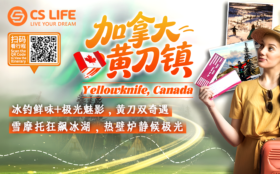 Canada - Yellowknife