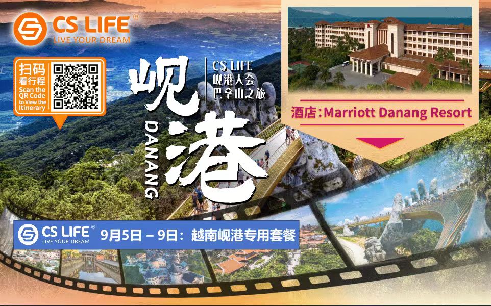 Danang 5 Days Party - Gallery Photo 0
