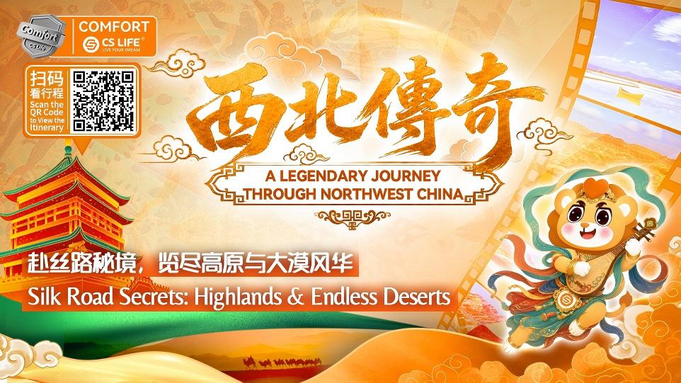 9D8N Northwest Legend Tour (Low Season)