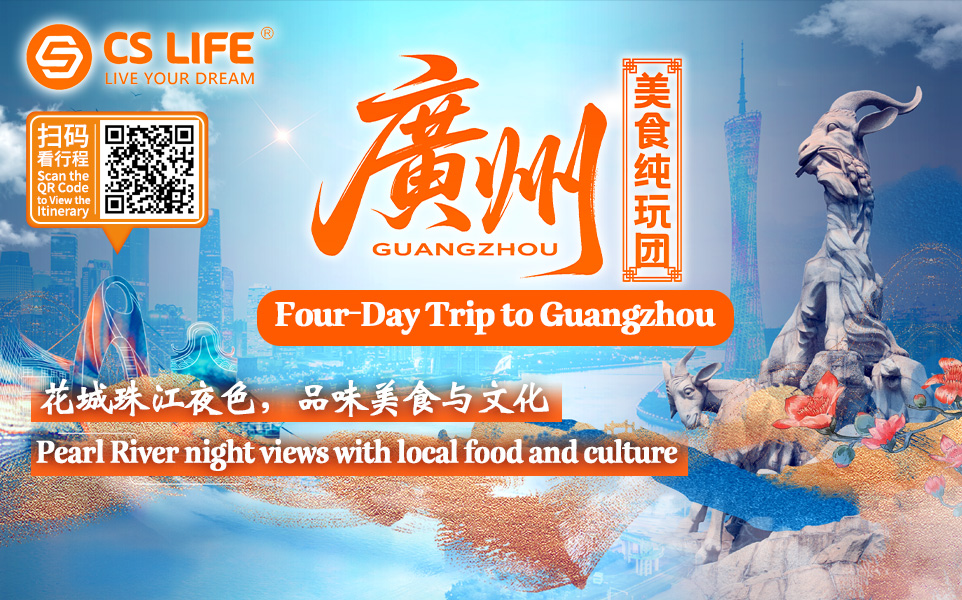4D3N Guangzhou Gourmet Trip
