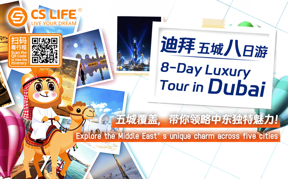 8D7N Dubai Luxury Tour - Gallery Photo 0