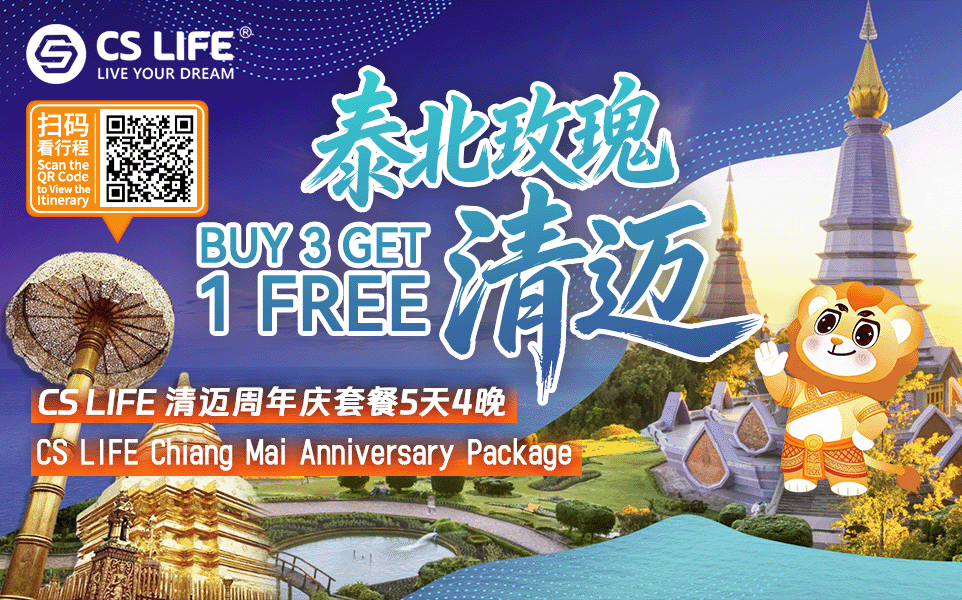 Chiang Mai Anniversary Tour four pax Package